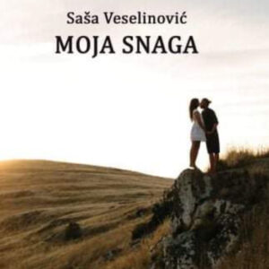 Moja snaga - Saša Veselinović