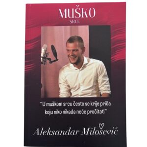Muško srce - Aleksandar Milošević